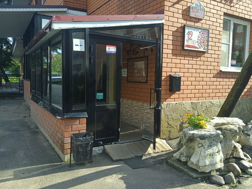 Гостиница 12 Месяцев Нижний Новгород